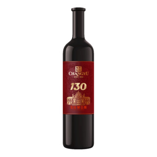 张裕 解百纳130周年纪念限量版 蛇龙珠葡萄酒 单瓶750ml