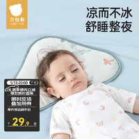 USBETTAS 貝肽斯 冰絲云片枕嬰兒0-1歲枕頭新生兒0-6個月兒童寶寶夏季透氣吸汗散熱 靈鹿迎晨