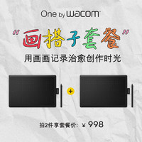 wacom 和冠 數位板 手繪板 手寫板 寫字板 繪畫板 繪圖板 電子繪板 電腦手繪板網課 CTL-672/K2-F