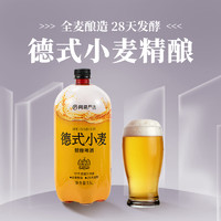 YANXUAN 网易严选 德式小麦精酿啤酒 1500ml