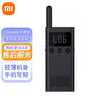 Xiaomi 小米 对讲机1S米家民用迷你无线对讲机手持户外车载自驾游远距离手台收音机商用酒店餐饮KTV用 蓝色