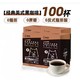 WEDREAMER 追光师 美式黑咖啡 20条*4盒 送1盒，共5盒100条