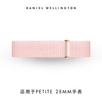 Daniel Wellington DanielWellington）DW原裝表帶12mm粉色編織帶女款 DW00200173