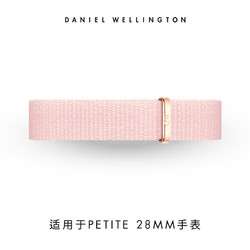 Daniel Wellington 丹尼爾惠靈頓 DanielWellington）DW原裝表帶12mm粉色編織帶女款 DW00200173