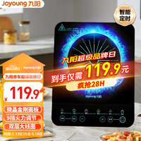 Joyoung 九阳 电磁炉 2200W大功率 家用触控按键 电磁炉 触控升级款
