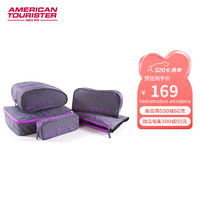 美旅 箱包收納袋商務出差大容量便捷洗漱包五件套旅行收納袋Z19 灰/紫色