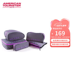 AMERICAN TOURISTER 美旅 箱包收納袋商務出差大容量便捷洗漱包五件套旅行收納袋Z19 灰/紫色