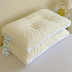 俏精靈 超柔涼感冰絲乳膠枕頭枕芯家用成人護頸椎助睡眠一對整頭男女夏季