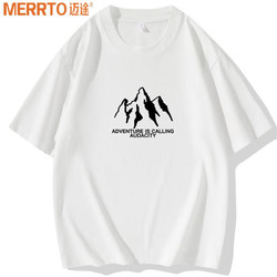 MERRTO 邁途 速干印花T恤男夏季新款短袖潮流休閑時尚百搭運動跑步涼感T恤J MT-168-白色 2XL-(140-160斤)