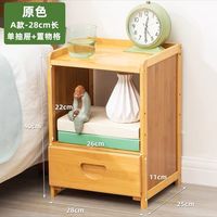 MU MA REN 木马人 床头柜简约现代小型置物架子轻奢卧室床边非实木简易款储物
