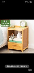 MU MA REN 木馬人 床頭柜簡約現代小型置物架子輕奢臥室床邊非實木簡易款儲物