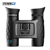 STEINER 视得乐 自动感光变色望远镜2044（10x26）高倍高清旅行滑雪航展防眩光