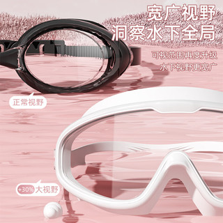 RESHEIR 泳镜高清防雾防水男女士专业大框游泳眼镜装备泳帽套装 白色透明