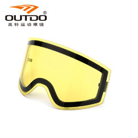 OUTDO 高特 运动眼镜高特滑雪护目镜男女款滑雪镜近视滑磁吸雪镜 增光镜片