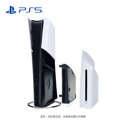 SONY 索尼 PS5 PlayStation5（輕薄版） 國行 光盤驅動器