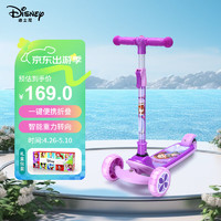 Disney 迪士尼 滑板車兒童 輪子閃光高度調節 可折疊便攜滑步車 艾莎公主88120