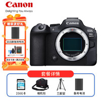 Canon 佳能 EOS R6 Mark II R6二代 R62 全画幅微单相机 6K超采样 单机身 佳能中国25周年限量版
