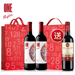 Penfolds 奔富 红酒礼盒装双支BIN600/704/521一1号干红葡萄酒官方正品进口