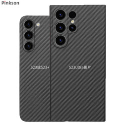 Pinkson 三星S23/S24 Ultra手機殼凱夫拉芳綸碳纖維保護