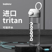 BABLOV 运动水杯大容量Tritan杯