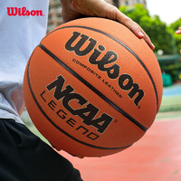 Wilson 威爾勝 NCAA  LEGEND系列成人籃球室內外通用7號籃球