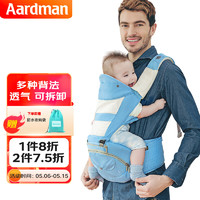 aardman 嬰兒背帶腰凳四季多功能款寶寶背嬰帶4種背法抱嬰帶HYA2031松翠藍