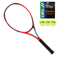 YONEX 尤尼克斯 网球拍碳素旋转06VC95YX探戈红310g空拍附网球网线