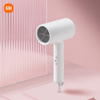 Xiaomi 小米 米家电吹风 负离子护发可折叠吹风机 大风力速干 H101 白色