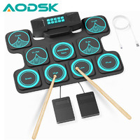 AODSK 奧德斯克（AODSK）手卷電子鼓AED-300D智能便攜可折疊電鼓架子鼓成人兒童初學5鼓4镲