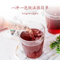 鹿禮 陈皮桂花酸梅汤 独立包装 10倍浓缩 10g*15袋