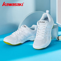 KAWASAKI 川崎 羽毛球鞋耐磨減震透氣男女運動跑步鞋k-073 專業款白色 41