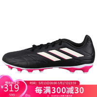 adidas 阿迪达斯 男女 足球系列 COPA PURE.3 MG 足球鞋 GY9057 40.5码 UK7码