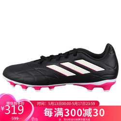 adidas 阿迪達斯 男女 足球系列 COPA PURE.3 MG 足球鞋 GY9057 40.5碼 UK7碼