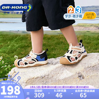 DR.KONG 江博士 儿童包头凉鞋(极限凑单151)