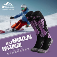 GOLOVEJOY 冬季专业羊毛长筒滑雪袜保暖速干户外出行防风防寒高筒袜DWZ04