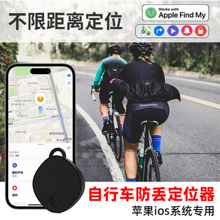 MUZHTEN 慕单 airtag ios蓝牙防丢定位器