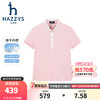 哈吉斯（HAZZYS）品牌童装女童T恤2024夏季新款速干轻薄弹力舒适翻领短袖POLO衫