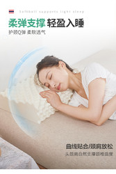 杜威卡夫 泰国天然乳胶枕头护颈枕颈椎枕芯成人橡胶枕记忆枕家用夏