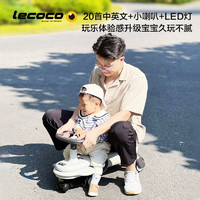 Lecoco 樂卡 扭扭車兒童男女靜音搖搖車寶寶玩具1-3歲防側翻溜溜車