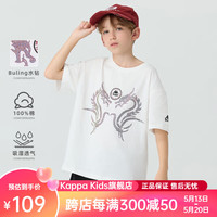 Kappa Kids卡帕儿童夏季短袖印花图案舒适全棉简约百搭男女童T恤校园上衣 米白色 160