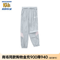 Skechers斯凯奇儿童速干运动裤夏季男女童凉感户外裤L224G022 珍珠蓝/01MZ 130cm