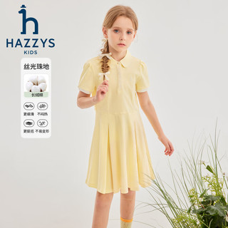 哈吉斯（HAZZYS）品牌童装女童连衣裙2024夏季舒适轻薄弹力学院风短袖POLO裙 凝香紫 145