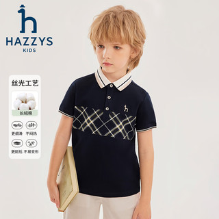 哈吉斯（HAZZYS）品牌童装男童T恤2024夏季轻薄弹力简约学院风翻领短袖POLO衫 本白 130cm