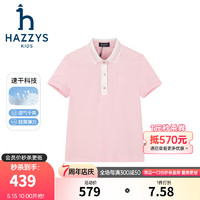 哈吉斯（HAZZYS）品牌童装女童T恤2024夏季速干轻薄弹力舒适翻领短袖POLO衫 蔷薇露 105cm