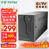 YUTAI 宇泰 YTB1000 PRO NAS专用UPS电源 1000VA/600W