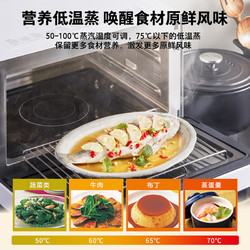 TOSHIBA 東芝 新款東芝水波爐微蒸烤炸一體機家用微波爐蒸烤箱7231官方