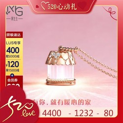 Chow Sang Sang 周生生 520情人节礼物 钻石项链 18K玫瑰金 爱情密语 爱情小屋钻石水晶 93037U 47厘米