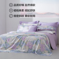 MERCURY 水星家纺 全棉四件套纯棉套件学生宿舍床单紫色被套ins风床上用品