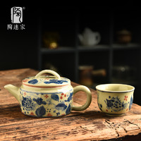 TAOMI 陶迷 老陶泥茶壶贴花鱼藻纹开片陶瓷汉瓦壶中式水墨风茶具品茗杯子
