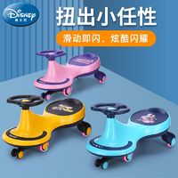Disney 迪士尼 兒童新款扭扭車防側翻1到3歲小孩溜溜車大人可坐搖擺音樂款
